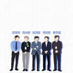 [뉴이스트] 1월 마지막날 늉이들 <b>본다</b>!!!