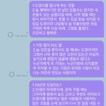 [NCT즌] 김도용 <b>한정</b> 순덕.
