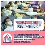 혈장공여로 치료제 개발은 물론 변이 <b>바이러스</b> 연구도 개발 진행중