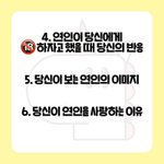 [이것좀봐줘] 이거 테스트 <b>전체</b>사진 다있는사람 ㅠㅠ
