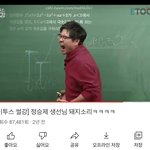 [댓글부탁해] <b>독서실</b>에서이거보고뛰쳐나옴