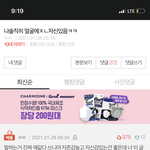 <b>판</b>애들보면 진짜 <b>개</b>.꼬였다는 생각밖에 안 든다