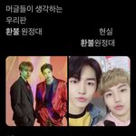 [펜타곤] 아 나 이거 너무좋앜ㅋㅋㅋ