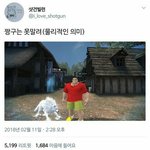나 같은 자발적아싸 있음?