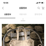 [댓글부탁해] 이 가방 어때