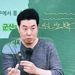하 참나 이기상쌤 강의 다시 듣고 싶네