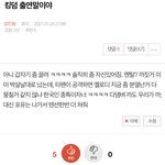 [BTOB] 거봐..<b>내가</b> 그래찌..
