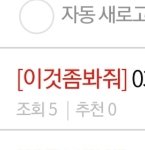 뭐야 아래 ㅈㄴ 징<b>그러</b>