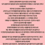 라는 <b>내용</b>의 소설 <b>추천</b>좀