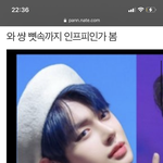 [TXT] 헐 연준이 이 사진 좀 주<b>시술</b>