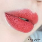 [드루와] 얘들아 틴트 색깔 가을<b>뮤트</b>한테 어울리는 색이야??