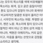 <b>수호</b>가 엑소 보컬 비유한건데