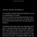 [골든차일드] <b>총</b>공<b>팀</b> 너무 고생하신다 제발 도와줘ㅠㅠ