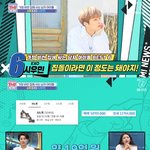 [모두드루와] <b>남여</b>아이돌 집값 클래스.JPG