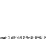나 아이유가 게시글 좋아요 눌러줌 ㅠㅠㅠㅠㅠㅠ
