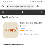 [19] 얘들아 인스타 <b>보정</b>필터앱 발견함ㅋㅋ