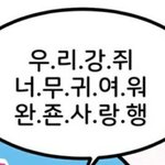 [TXT] 최범규 <b>백설</b>공주