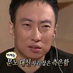 [드루와] <b>두산</b>이 중앙대 매각한다는 거 개쌉소리임