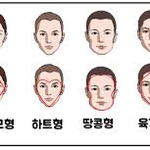 [댓글부탁해] 나 곧 미용실 가는데