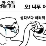 [댓글부탁해] 머리숱 <b>개처</b>많은데