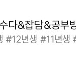 [19] <b>개신</b>기함 ㄹㅇ