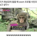 [드루와] 나 얼마전에 중3때 담임쌤이랑 줌했다ㅎㅎ