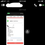 [이것좀봐줘] 내가 친구 <b>지식</b>인 답변한썰ㅋㅋㅋ