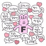 [댓글부탁해] 너네는 무슨 <b>유형</b>이야??