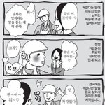 [19] 학원 오빠 어떻게 꼬시냐?????
