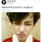 [방탄소년단] 7년 <b>전</b> 김<b>뷔</b>