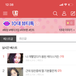 아<b>시바</b> ㄹㅇ 심장멎는줄