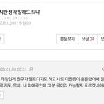 [BTOB] 멍청해서 <b>눈물</b>나와