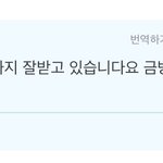 <b>윤기</b>야 빨리와ㅠㅠㅠㅠㅠ