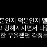 [BTOB] 이거 좀 맞는듯