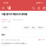 [진격의거인] 이거 2기에서 ㅠㅠ