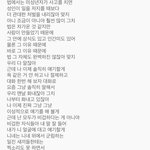 [댓글부탁해] <b>스윙스</b> 가사 ㅈㄴ 공감됨