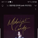 노래 추천해줌