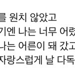 [스키즈] 지성이 슼즈 레코드
