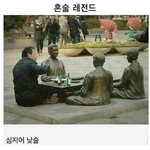 [드루와] 하 먹방보다가 <b>밥맛</b> 떨어진건 처음이네