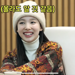 [드루와] <b>나연</b> 진짜 깨끗하게 생겨ㅆ어