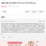 이거 아는 사람 없냐