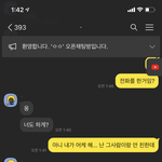 [19] 야진짜 판하는 애들 정상 아닌거 같음