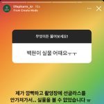 [EXO] 라이프푸<b>라미</b>씈ㅋㅋㅋㅋㅋ