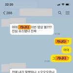 [꼭조언부탁] 솔직히 어린여자 만나는 남자가 능력자지 어린게 대세고...