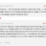 <b>내용</b>은 아는데 제목은 모르는거 <b>글</b> 재밌다