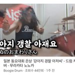 근데 일반고 배정 <b>발표</b> 나올<b>때</b>