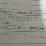 <b>수상</b> 질문띠