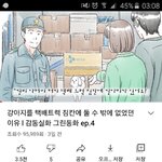 경태 사연 <b>cj</b>에서 영상도 만들었어