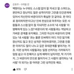 백현 성격 손<b>민수</b>하고 싶은데