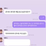 [NCT즌] 나 박시즈니 <b>그</b> 누구보다 뮤직댄스에 <b>진심</b>임